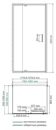 Беркель (Berkel) 48P26  Душевой уголок