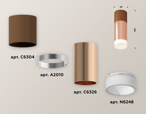 Накладной светильник Ambrella Light XS XS6326062