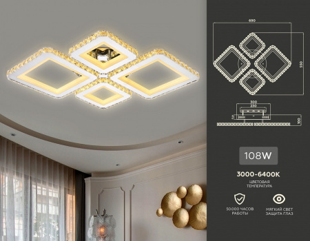 Потолочная люстра Ambrella Light FA FA1726