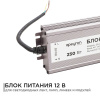 Блок питания с проводом Apeyron Electrics  03-108