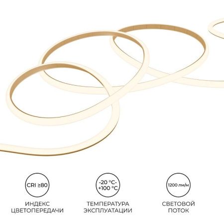 Лента светодиодная OGM  LSE-297