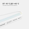 Блок питания с проводом Apeyron Electrics  03-96