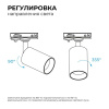 Светильник на штанге Apeyron Electrics  25-03