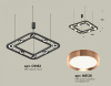 Подвесная люстра Ambrella Light XB XB9182103