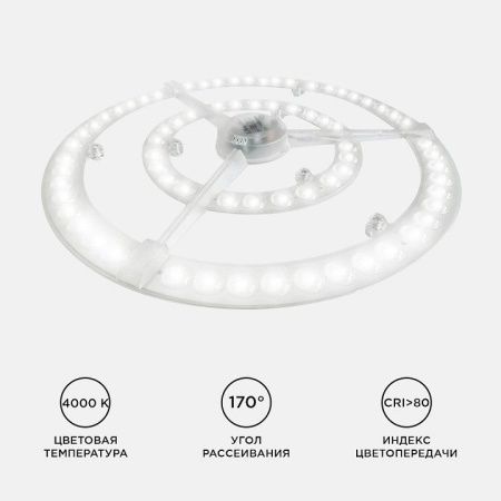 Модуль светодиодный Apeyron Electrics  02-28