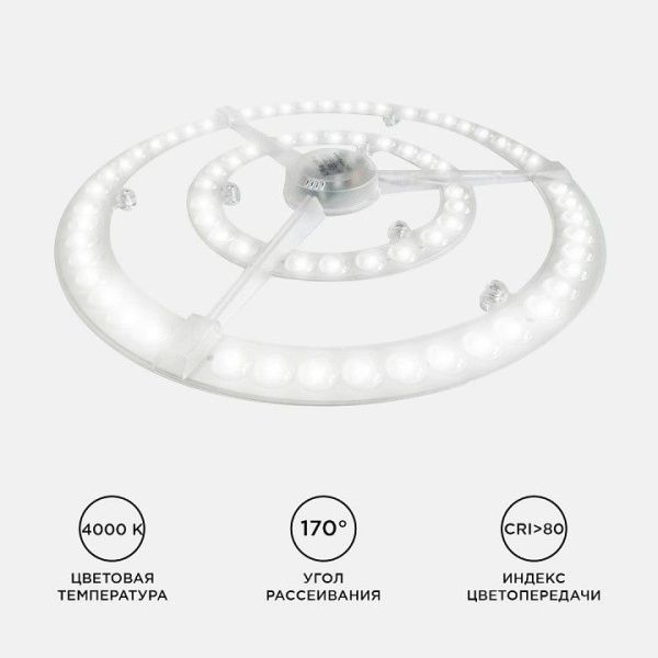 Модуль светодиодный Apeyron Electrics  02-28