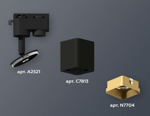 Светильник на штанге Ambrella Light XT XT7813003