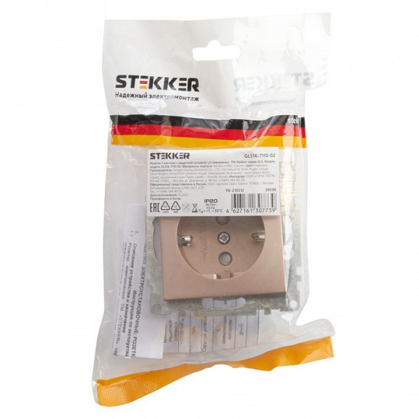 Розетка с заземлением и со шторкой, без рамки Stekker Катрин 39596