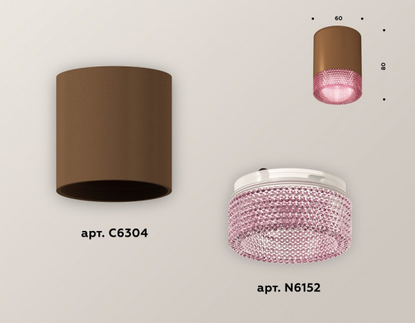 Накладной светильник Ambrella Light XS XS6304021