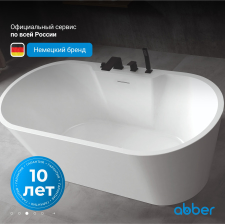 Акриловая ванна Abber 160x80 AB9299-1.6