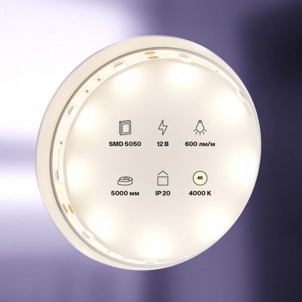 Лента светодиодная Maytoni Led Strip Светодиодная лента 12В 10121