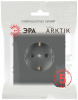 Розетка с заземлением, без рамки Эра Arktik Б0070419