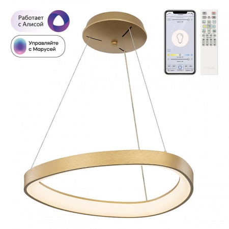 Подвесной светильник Citilux GENKA SMART CL756A042