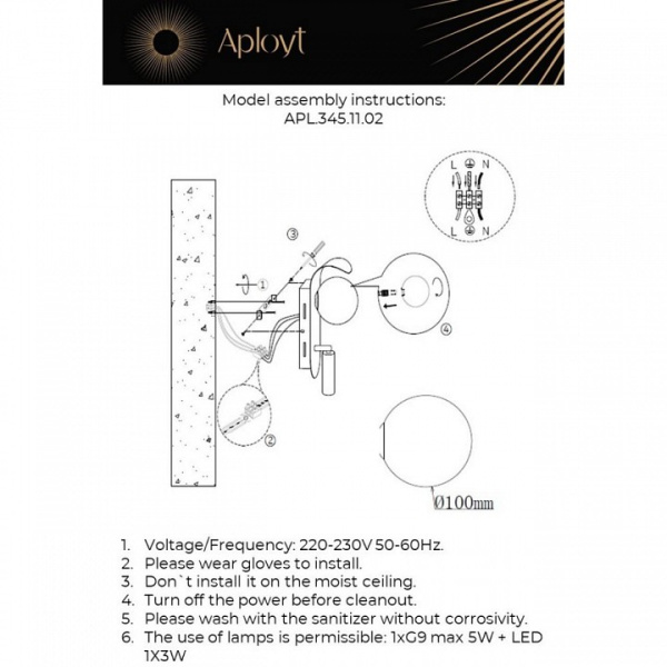 Бра с подсветкой Aployt Zofka APL.345.11.02