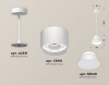 Подвесной светильник Ambrella Light XP XP8110050