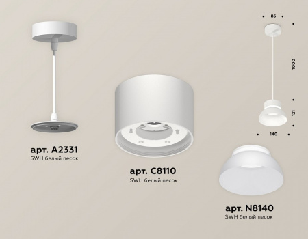 Подвесной светильник Ambrella Light XP XP8110050