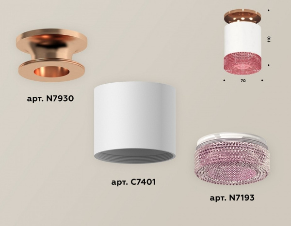 Накладной светильник Ambrella Light XS XS7401143