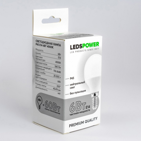 Лампа светодиодная LEDS POWER P45 E14 6Вт 4000K 006727
