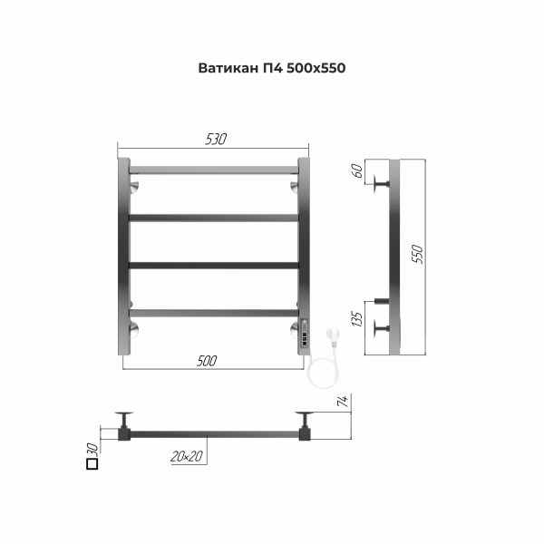Полотенцесушитель электрический Terminus Ватикан П4 500х550 4670078544421