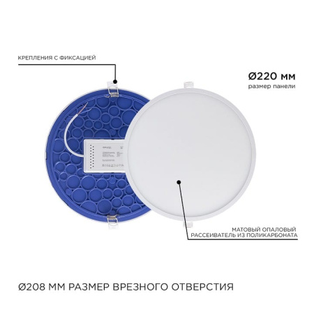 Встраиваемый светильник Apeyron Electrics  06-23