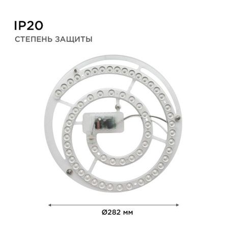 Модуль светодиодный Apeyron Electrics  02-27