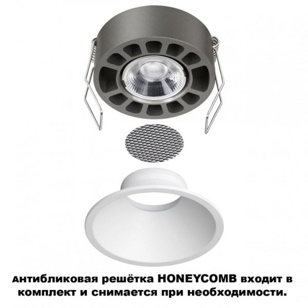 Встраиваемый светильник Novotech NOVA 359854