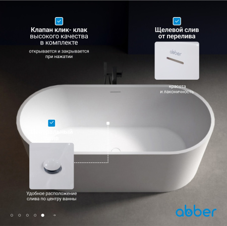 Акриловая ванна Abber 170 AB9209MW