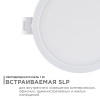 Встраиваемый светильник Apeyron Electrics  06-52