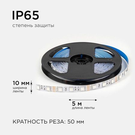 Лента светодиодная OGM  LSE-271