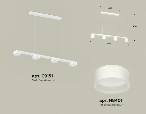 Подвесной светильник Ambrella Light XB XB9151205