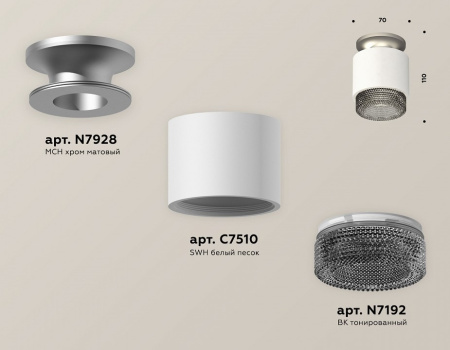 Накладной светильник Ambrella Light XS XS7510102
