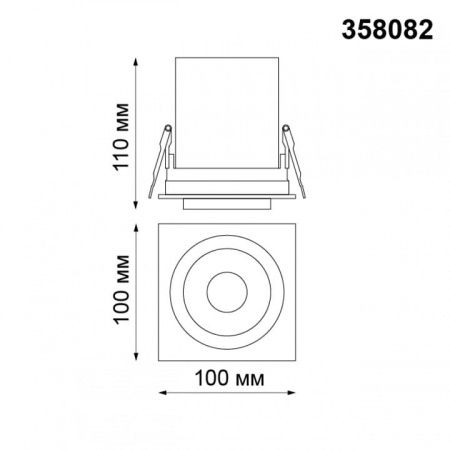 Спот Novotech Lanza 358082