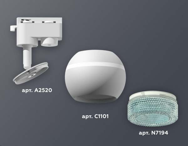 Светильник на штанге Ambrella Light XT XT1101063