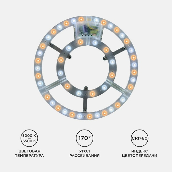 Модуль светодиодный Apeyron Electrics  02-68