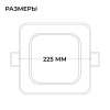 Встраиваемый светильник Apeyron Electrics  06-169
