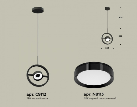Подвесной светильник Ambrella Light XB XB9112100