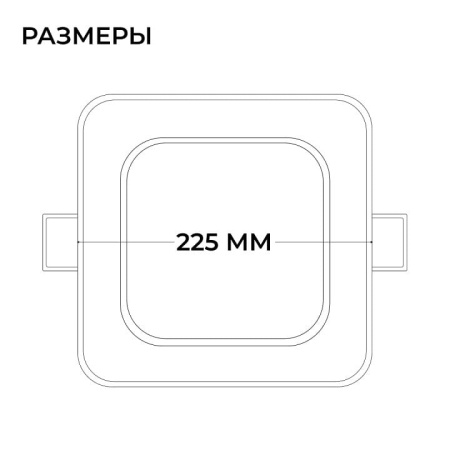 Встраиваемый светильник Apeyron Electrics  06-169