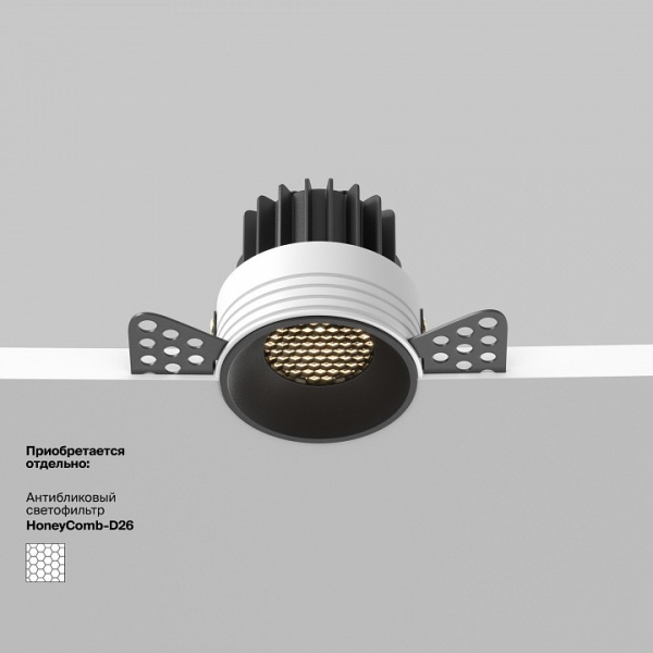 Встраиваемый светильник Maytoni Technical Раунд DL058-7W3K-TRS-B