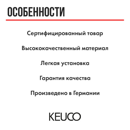 Полотенцедержатель Keuco Plan 14919010000