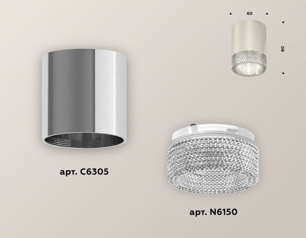 Накладной светильник Ambrella Light XS XS6305010