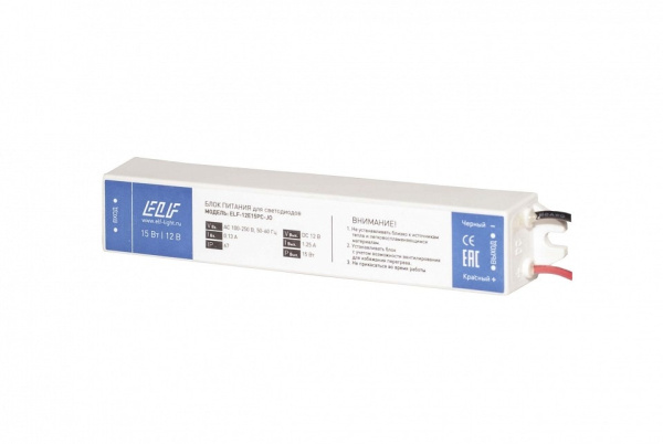 Блок питания ELFLED  ELF-12E15PC-JO