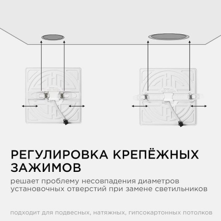 Встраиваемый светильник Apeyron Electrics  06-131