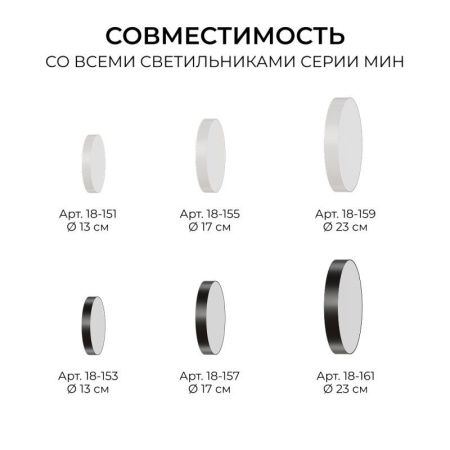 Подвесной крепеж Apeyron Electrics  06-207