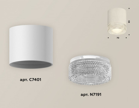 Накладной светильник Ambrella Light XS XS7401020