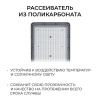 Консольный светильник Apeyron Electrics  29-17