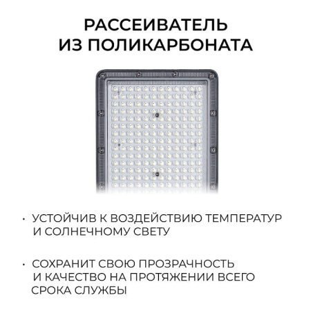 Консольный светильник Apeyron Electrics  29-17