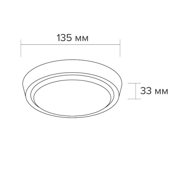 Накладной светильник Wolta DBO01-10-4K