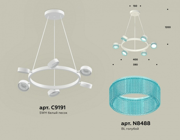 Подвесная люстра Ambrella Light XB XB9191251