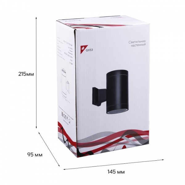 Накладной светильник Reluce Technical 86225 86225-9.2-002CT 2*GX53 BK