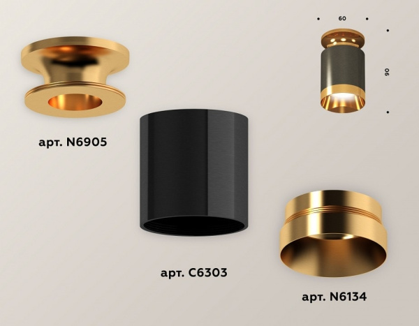 Накладной светильник Ambrella Light XS XS6303140